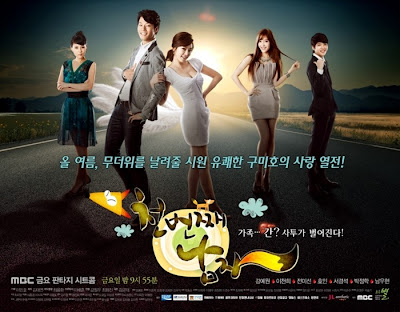 DOWNLOAD DRAMA KOREA THE THOUSANDTH MAN