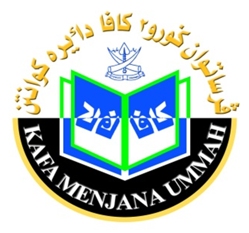 Logo Persatuan Guru-Guru KAFA Daerah Kuantan Pahang 