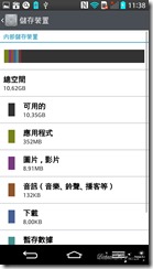 nEO_IMG_Screenshot_2013-11-07-11-38-54