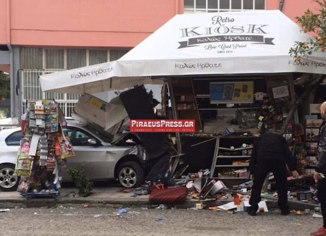 Τροχαίο δυστύχημα στον Πειραιά με θύμα ένα 8χρονο παιδάκι