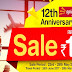 SpiceJet's 12th Anniversary Sale | Start From INR 12