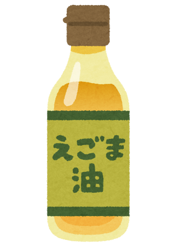 えごま油のイラスト かわいいフリー素材集 いらすとや