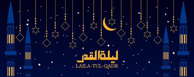 லைலதுல் கத்ர் தொழுகையினால் ஏற்படும் நன்மைகள் 2024 / LAYLATUL QADR IN TAMIL 2024