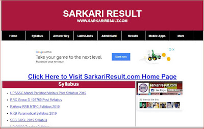 sarkariresult.com