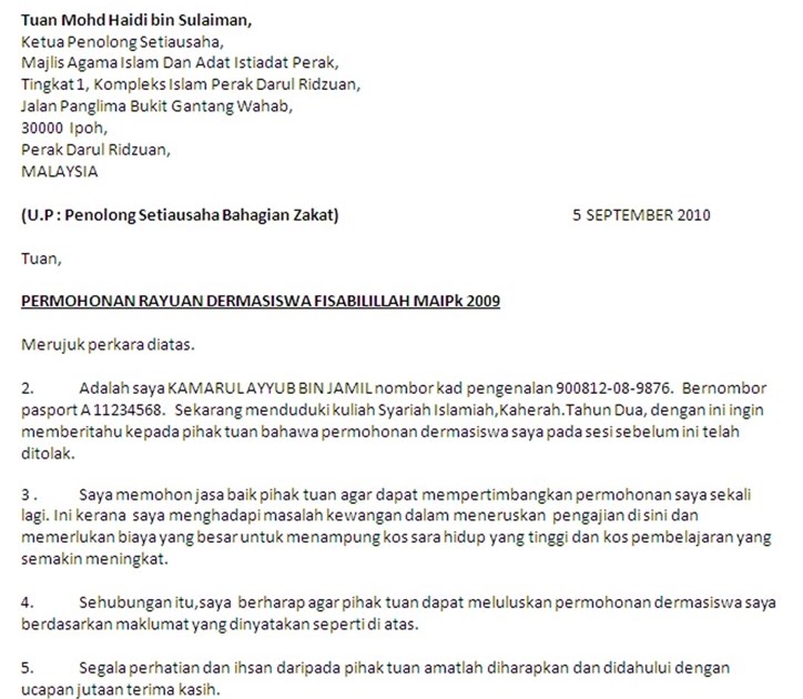 Contoh Surat Claim Loss Of Use