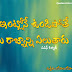 Gopala Gopala Telugu Movie Pawan Kalyan Dialogues