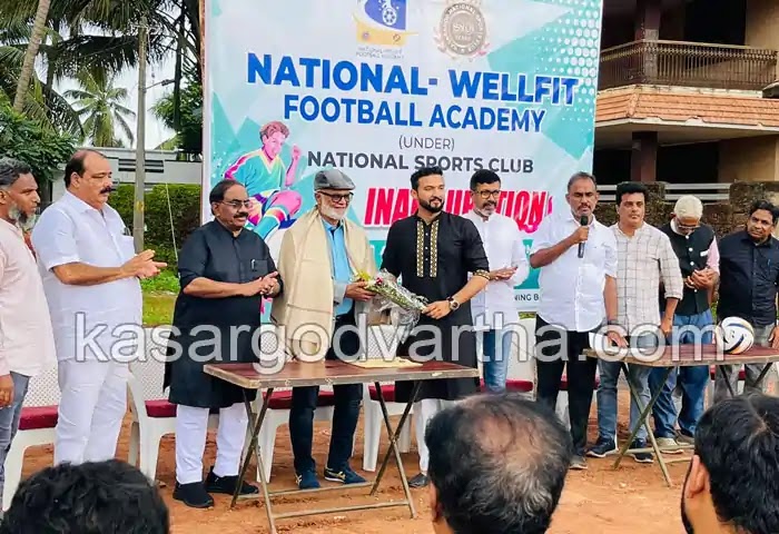 National - Welfit Football academy Thalangara, Football Academy, Yahya Thalangara, Wellfit Group, Kerala News, Kasaragod News, Malayalam News, Sports, Sports News, Football, National - Welfit Football academy inaugurated.