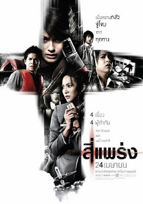 Senarai Movie Paling Seram Thailand Kena Tengok