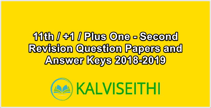 11th / +1 / Plus One - Second Revision Question Papers and Answer Keys 2018-2019