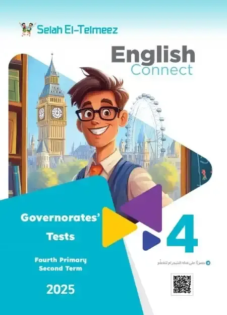 مراجعة سلاح التلميذ فى اللغة الانجليزية بالاجابات للصف الرابع الابتدائى الترم الثانى 2025 pdf