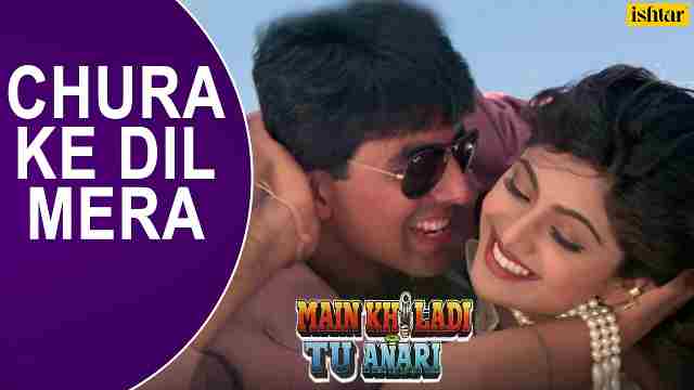 Chura Ke Dil Mera Lyrics by Kumar Sanu