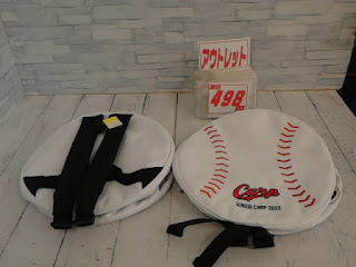 アウトレット　Carp　ボール型リュック　４９８円