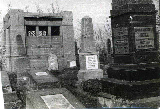 Еврейское кладбище в Херсоне. Фото Евгения Масленко. Сентябрь 1991 года