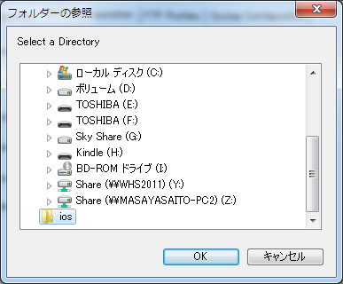 ネットワークエンジニアの徒然なる備忘録 Cisco機器 バージョンアップ作業の事前準備