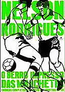 BERRO IMPRESSO DAS MANCHETES . ebooklivro.blogspot.com  -