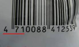 Barcodes Label country origin identifier 