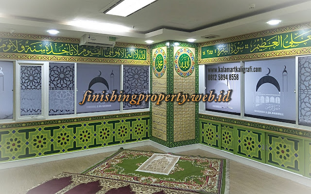 jasa pembuatan ornamen kaligrafi masjid di surabaya kaligrafi mihrab masjid, kaligrafi kubah, kaligrafi grc, kaligrafi acrilic, kaligrafi dinding