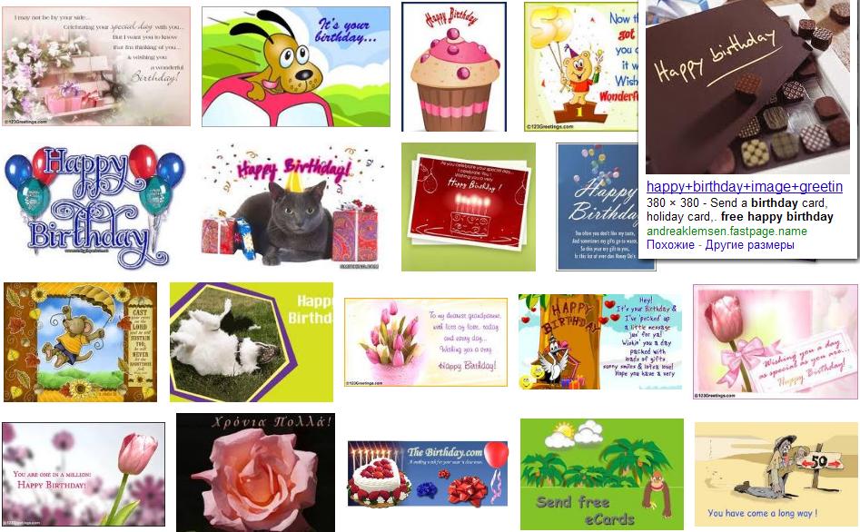 birthday quotes and sayings. happy irthday quotes and