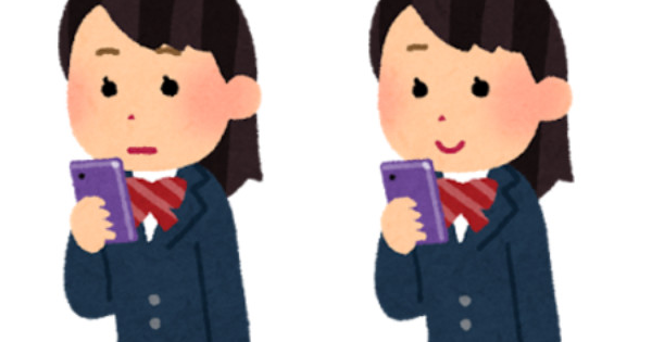 立ってスマホを使う人のイラスト 女子学生 かわいいフリー素材集 いらすとや