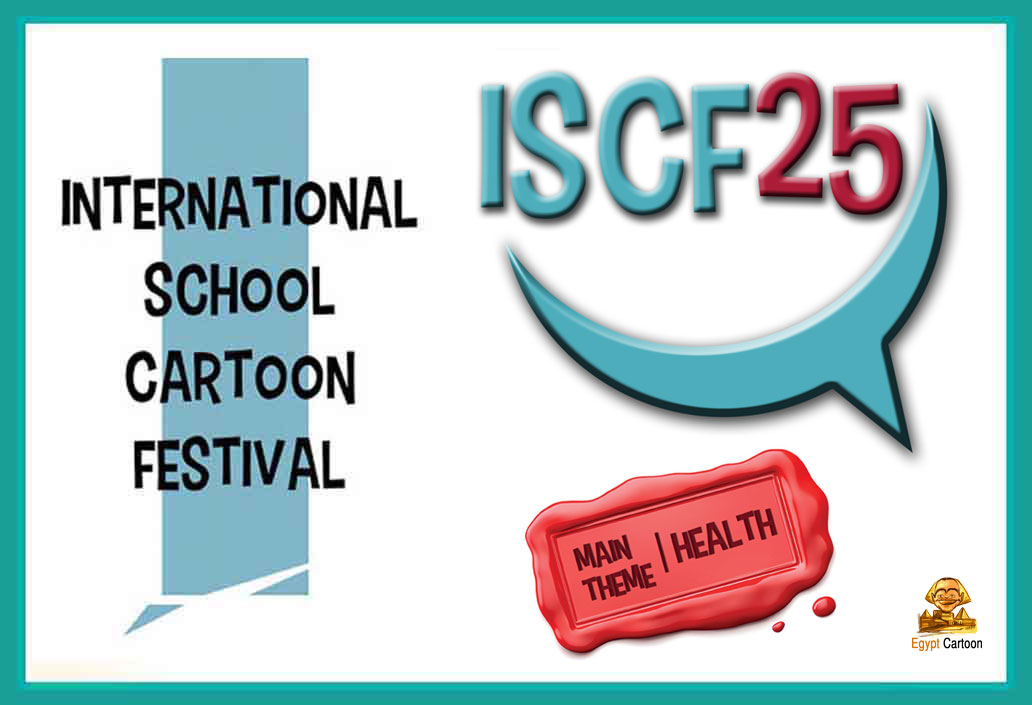 International School Cartoon Festival 2025, Portugal