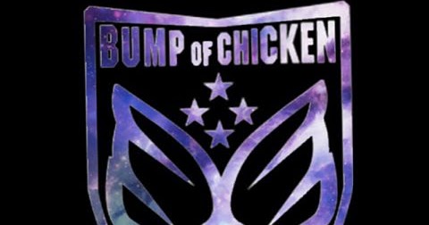 Lyrics Translations Bump Of Chicken Lyrics Translations Lyrics Translations Bump Of Chicken Lyrics Translations