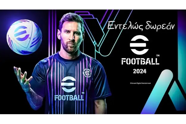 eFootball 2024 - Κατέβασε εντελώς δωρεάν το νέο ποδοσφαιράκι από την Konami