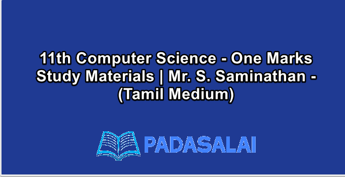 11th Computer Science - One Marks Study Materials | Mr. S. Saminathan - (Tamil Medium)