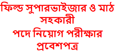 একটি বাড়ি একটি খামার