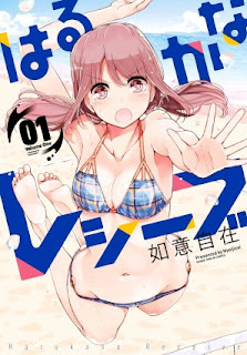 Confirmada la adaptación anime del manga "Harukana Receive" de Niyoijizai