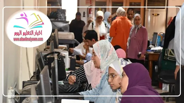 الأحد .. فتح التحويلات وتقليل الاغتراب بين الجامعات لطلاب المرحلة الثالثة