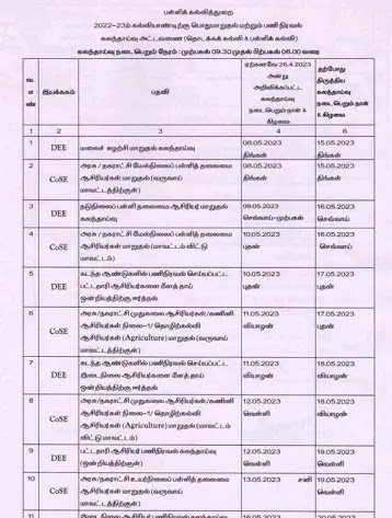 ஆசிரியர் பொது மாறுதல் மற்றும் பணி நிரவல் கலந்தாய்வு மே 2023 - திருத்திய கால அட்டவணை வெளியீடு