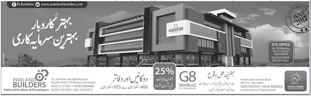 EXECUTIVE COMPLEX,  G - 8 MARKAZ,  ISLAMABAD