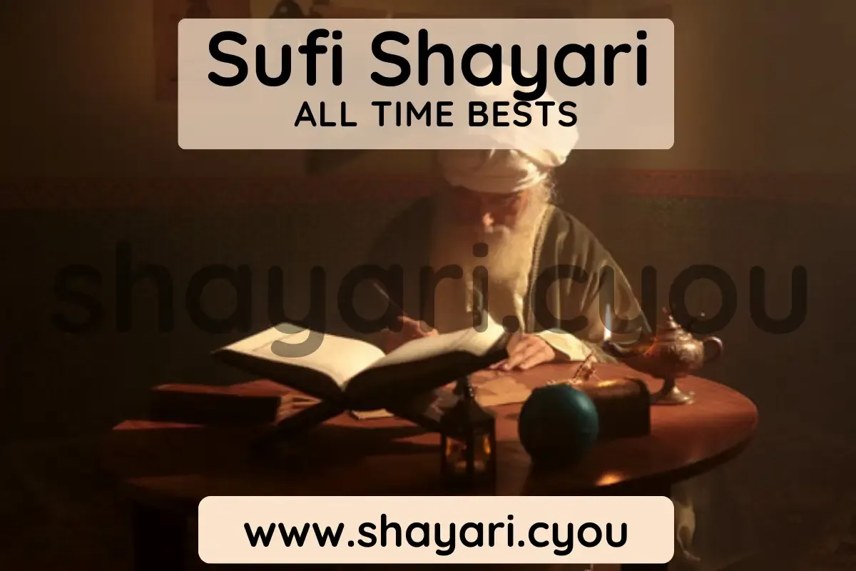 Sufi Shayari