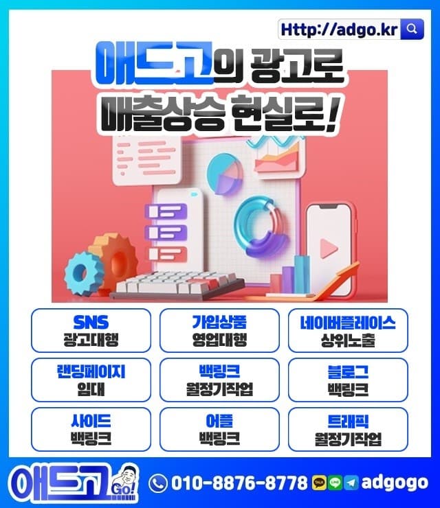 대구병원시트제작