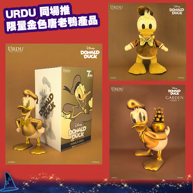 Disney, URDU, Hong Kong, CNY, LNY, Year of the Dragon, 2024甲辰龍年活動預告, 史高治叔叔 將黃金寶藏帶到, 朗豪坊, Langham Place, FIND YOUR FORTUNE