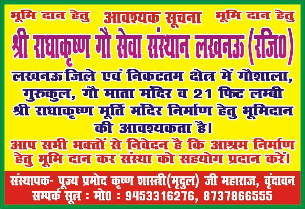 Pramod Krishna Shastri