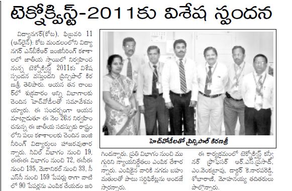 Technoquest 2011
