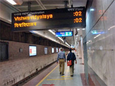 Vishwa Vidyalaya Underground Station