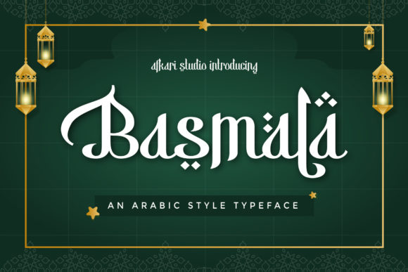 Download Basmala Font - Fontsave