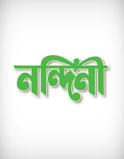 nondini vector logo, nondini logo vector, nondini logo, nondini, nondini letter, নন্দিনী, nondini logo ai, nondini logo eps, nondini logo png, nondini logo svg