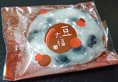 和菓子　千慕里庵(河内長野市)