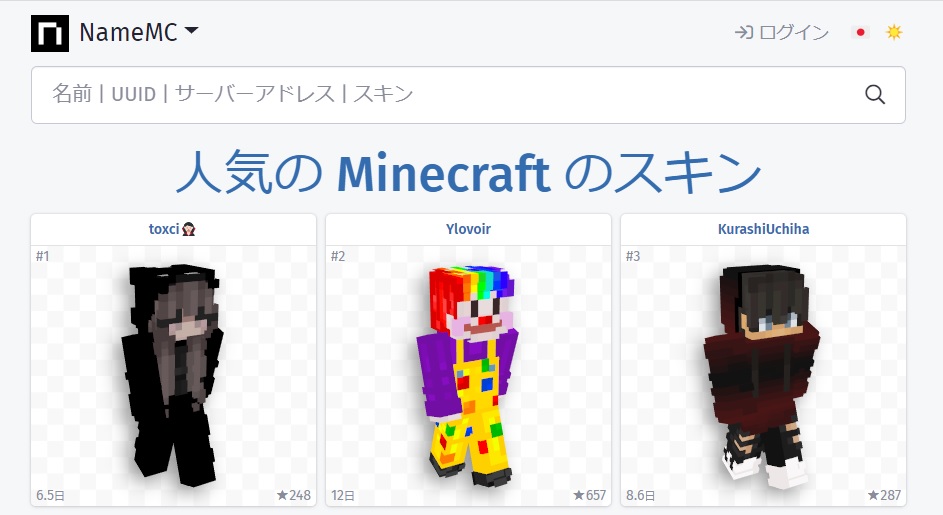 最も欲しかった マイクラ Cpu使用率 高い 7054 マイクラ Cpu使用率 高い Imagejosheah