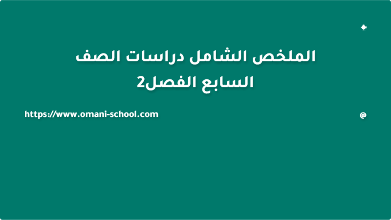 واجهة المقال
