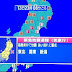 Gempa Bermagnitudo 7,3 Guncang Jepang