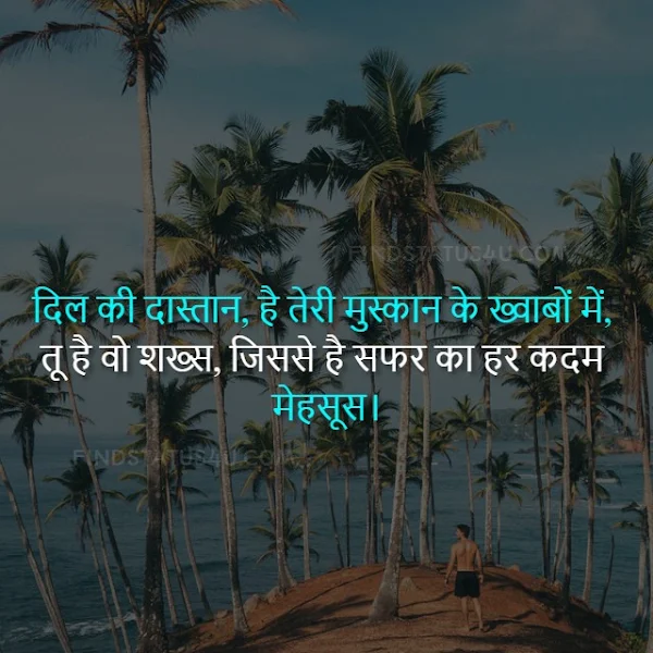 sad shayari in hindi image