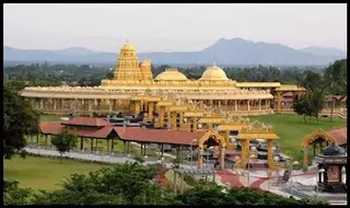 sri-lakshmi-narayani-golden-temple-vellore-in-Hindi,  श्री-लक्ष्मी-नारायणी-स्वर्ण-मंदिर-वेल्लोर-तमिलनाडु