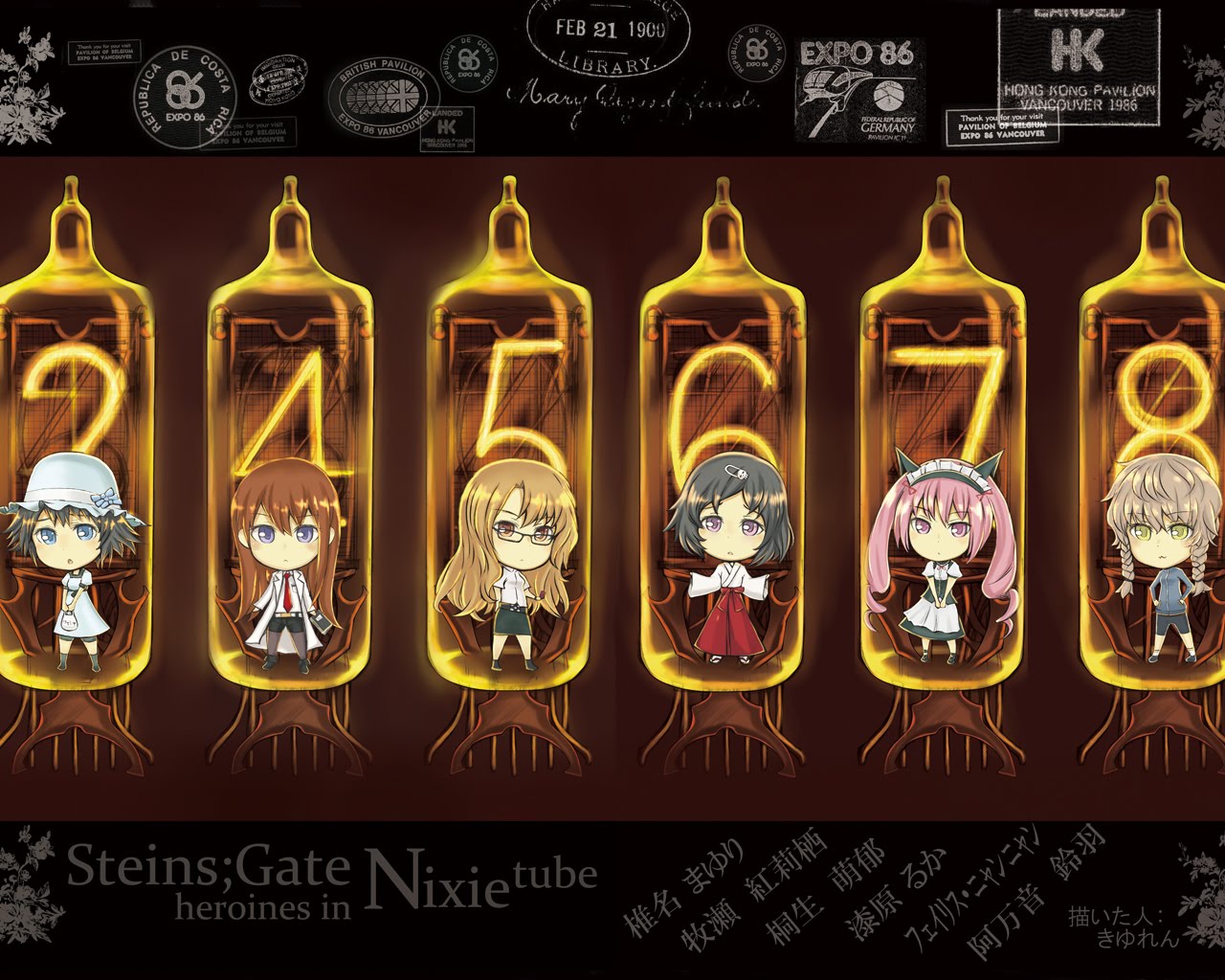 クリサンのブログ Steins Gate シュタインズ ゲート の壁紙画像 ５