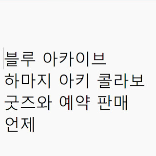 이미지