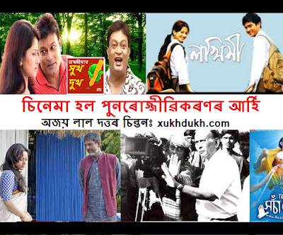 চিন্তন