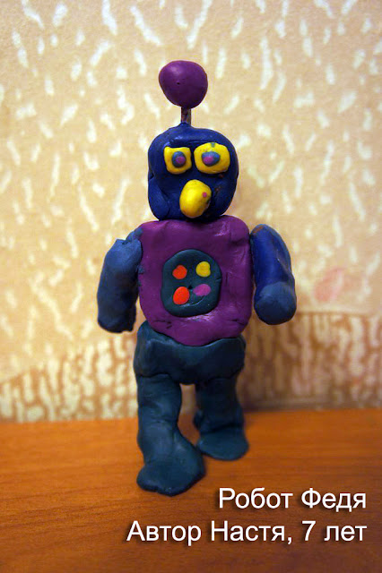 Robot out of plasticine